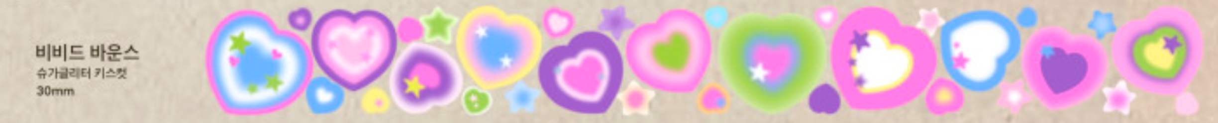 ThePuri Village |  Vivid Bounce Kiss Cut Masking Tape
