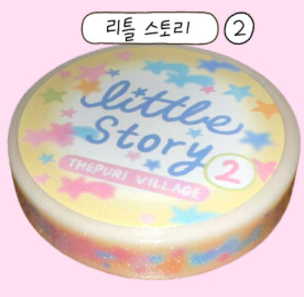 ThePuri Village | Little Story 2 Masking Tape