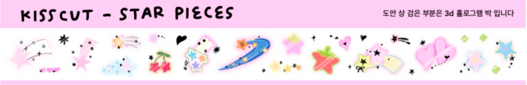 ThePuri Village |  Kisscut Star Pieces Masking Tape