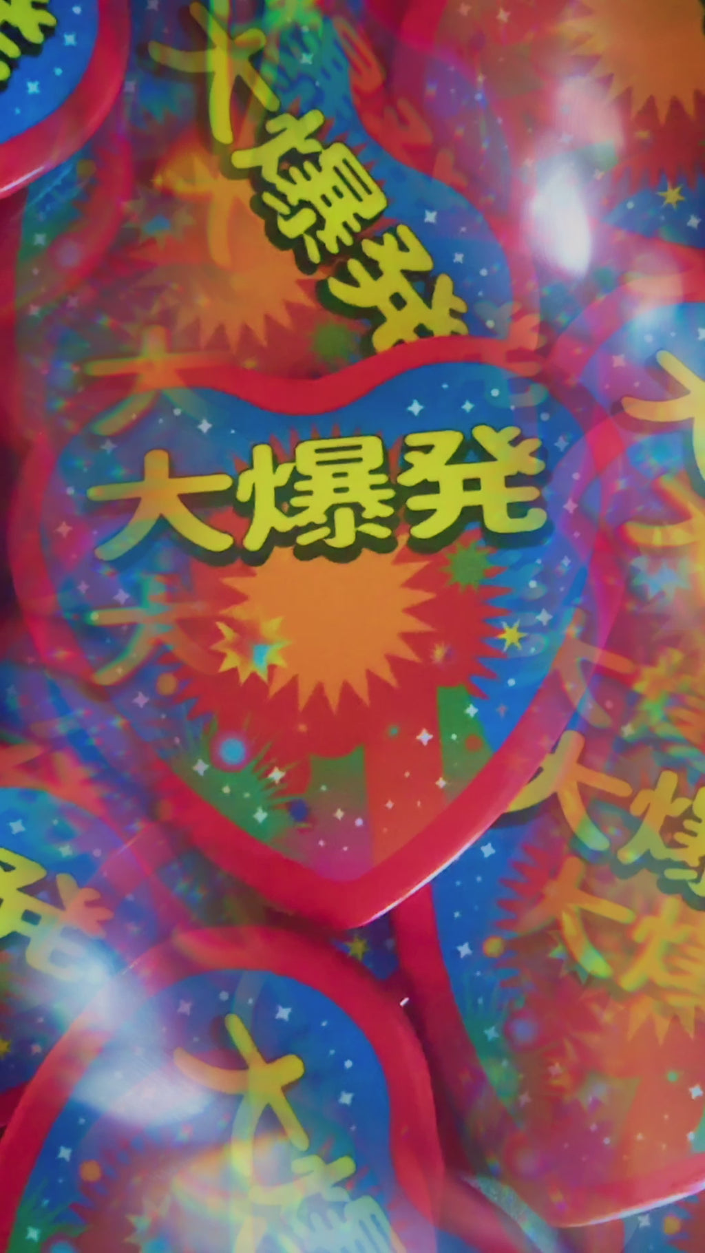 yoa.gif | Big Bang Explosion Pin